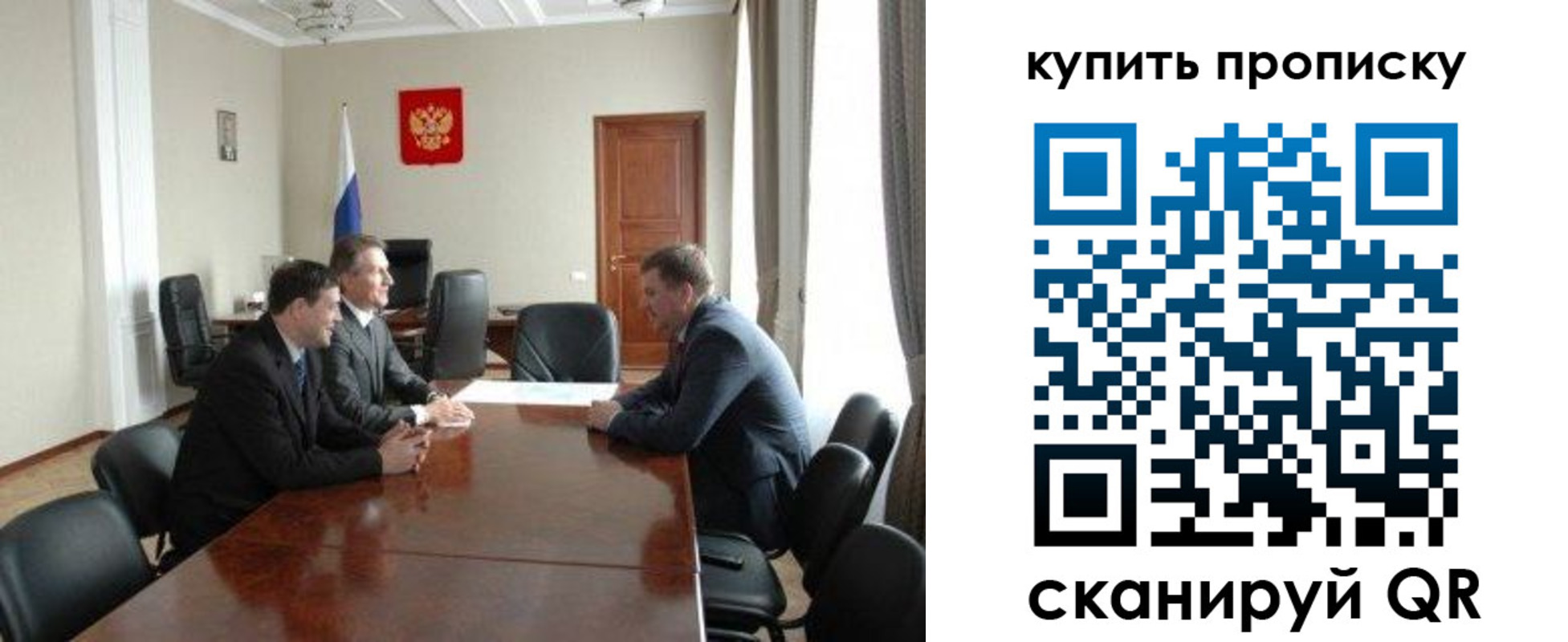 прописка паспорт в Козловке