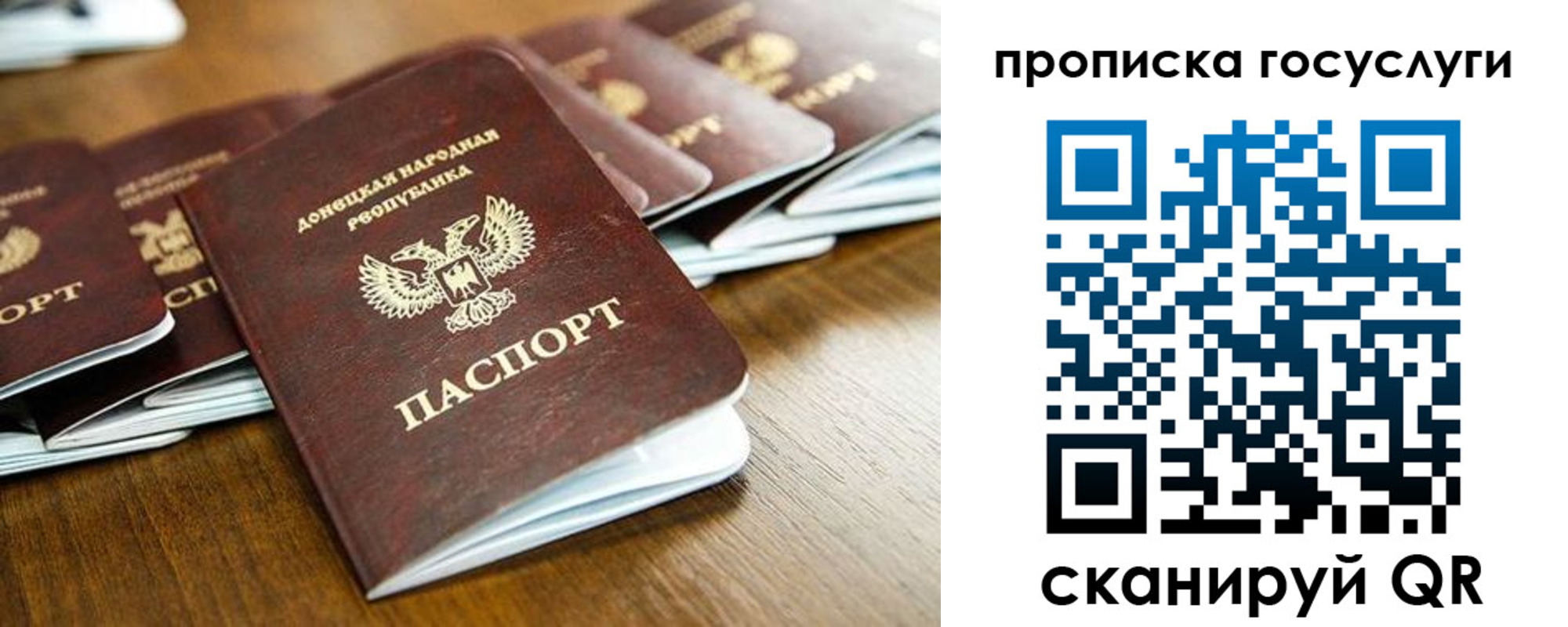 регистрация для дет. сада в Козловке